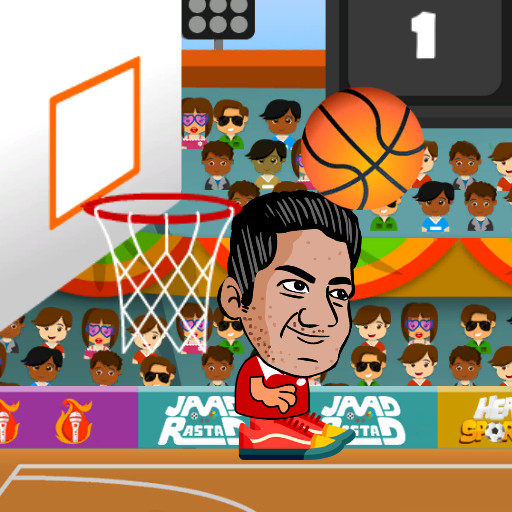 Head Sports Basketball